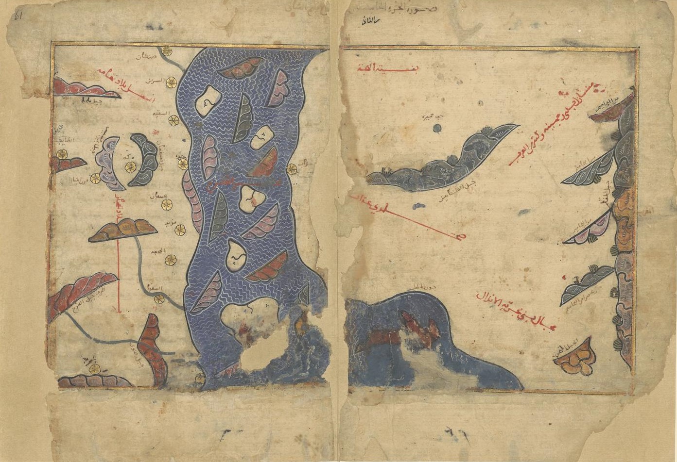 Idrīsī