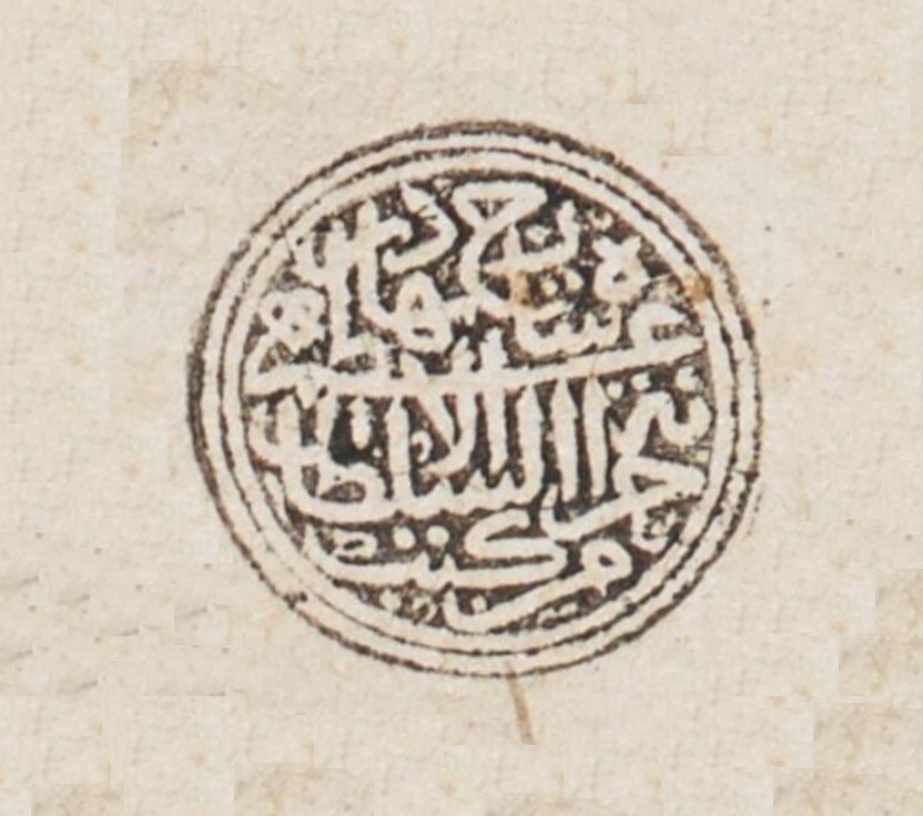 Stamps and Seals
