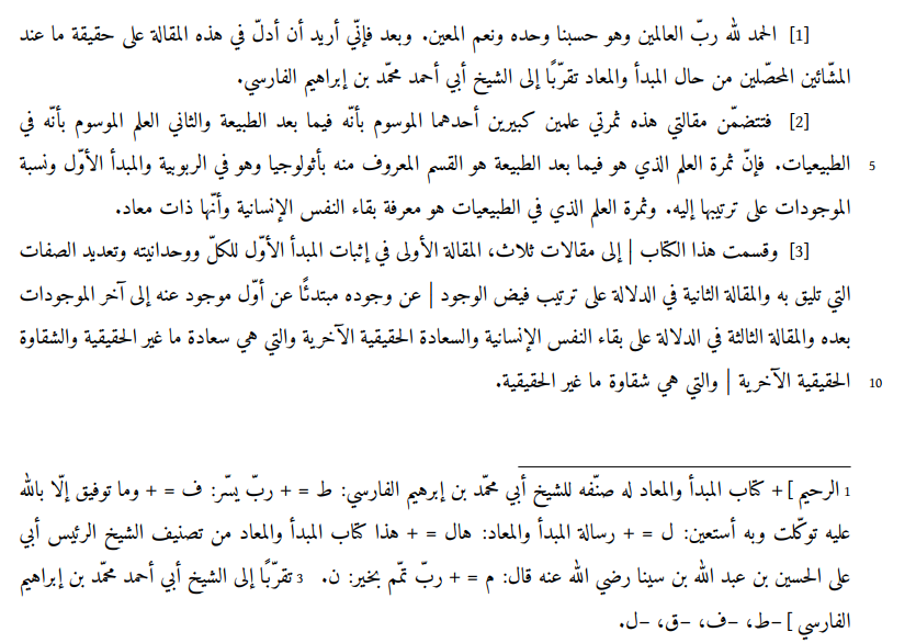 Taḥrīr